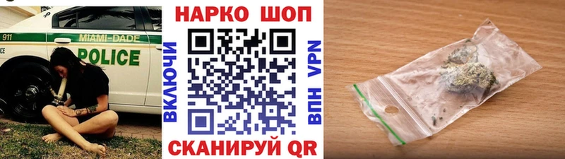 Магазины продажи наркотиков Тосно КОКАИН A-PVP ГАШ Бутират Меф мяу мяу