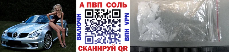 купить закладку  Тосно  Alfa_PVP СК 