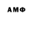 АМФЕТАМИН 97% StudioF*ckSound