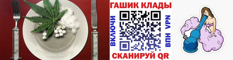 Еда ТГК конопля  Тосно 