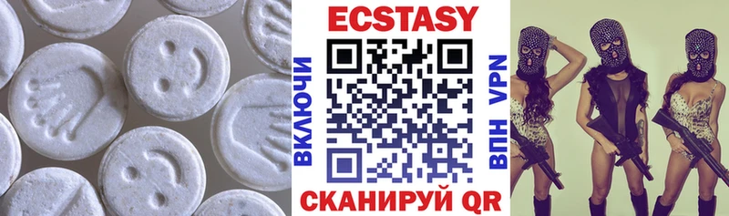 Ecstasy mix  Тосно 