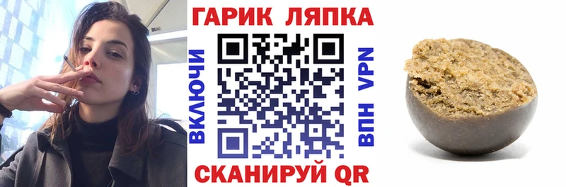 ГАШИШ VHQ площадка какой сайт Тосно