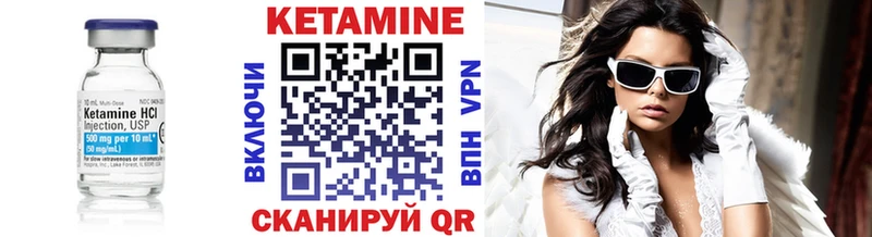 MEGA маркетплейс  Тосно  КЕТАМИН ketamine 