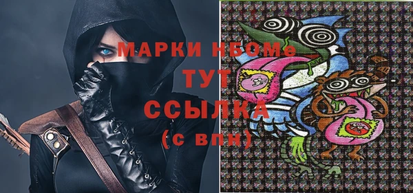 ALPHA PVP Алексеевка