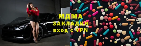 экстази Алексин