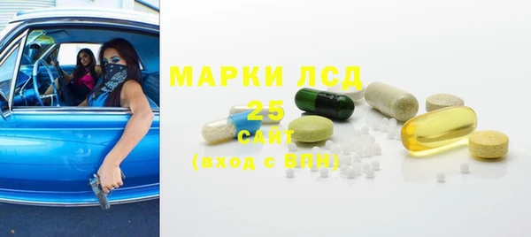 ALPHA PVP Алексеевка