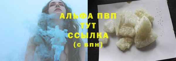 ALPHA PVP Алексеевка