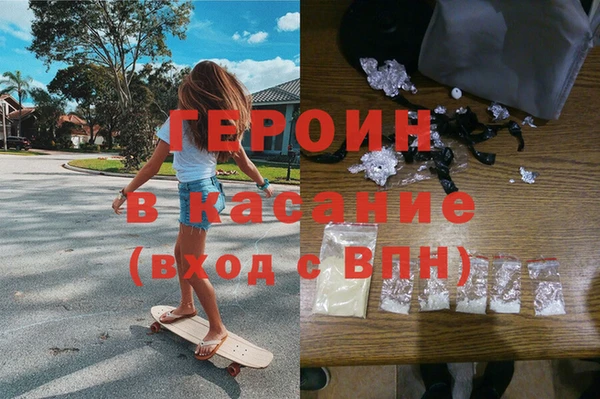 экстази Алексин