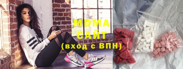 экстази Алексин