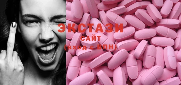 экстази Алексин