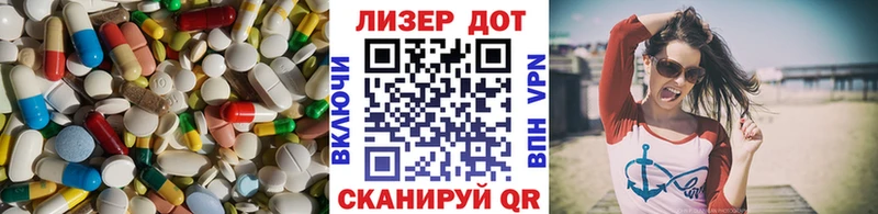 ЛСД экстази ecstasy  купить наркотик  OMG маркетплейс  Тосно 