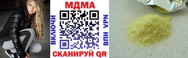 MDMA кристаллы  Тосно 