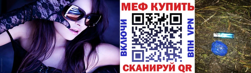 закладка  мега tor  МЕФ мука  Тосно 