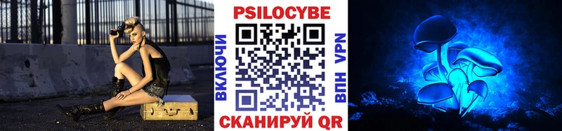 купить сайты Тосно blacksprut ONION Галлюциногенные грибы GOLDEN TEACHER